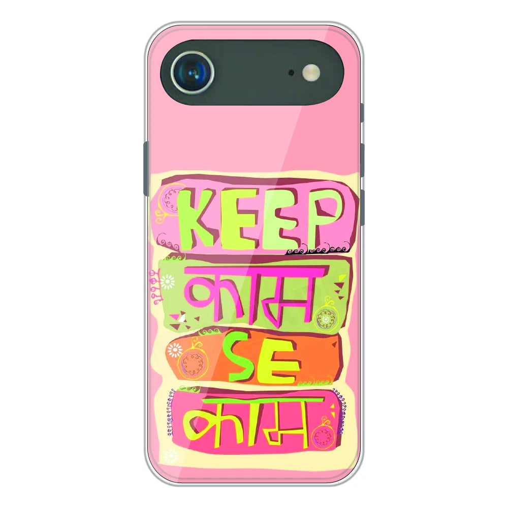 Keep Calm Hindi Quote - Printed Silicone Case For Apple iPhone Air