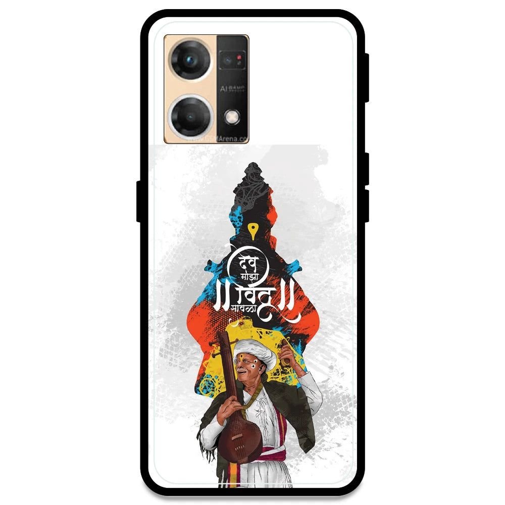 Lord Vitthal - Armor Case For Oppo Models Oppo F21 Pro 4G