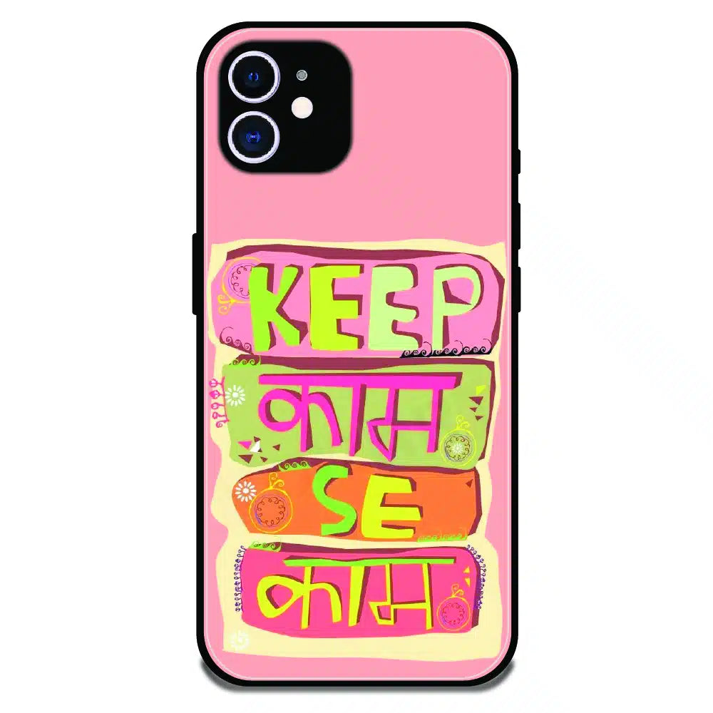 Keep Calm Hindi Quote - Glossy Metal Silicone Case For Apple iPhone 11