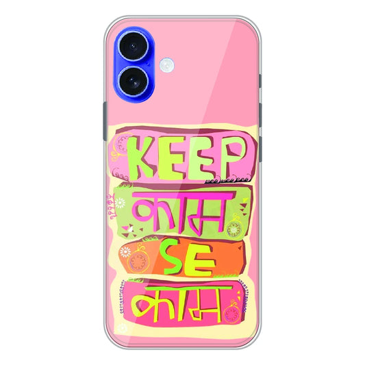 Keep Calm Hindi Quote - Printed Silicone Case For Apple iPhone 17