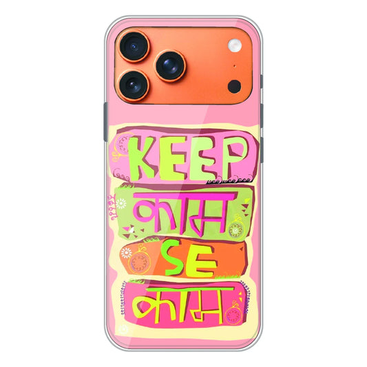 Keep Calm Hindi Quote - Printed Silicone Case For Apple iPhone 17 Pro Max