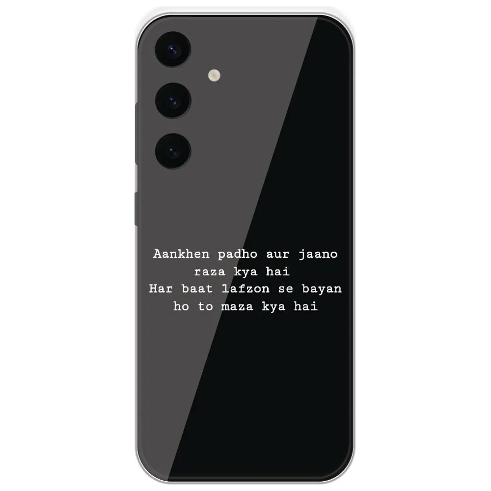 Aankhen Padho Shayari - Printed Silicone Case for Samsung Galaxy S24 Plus