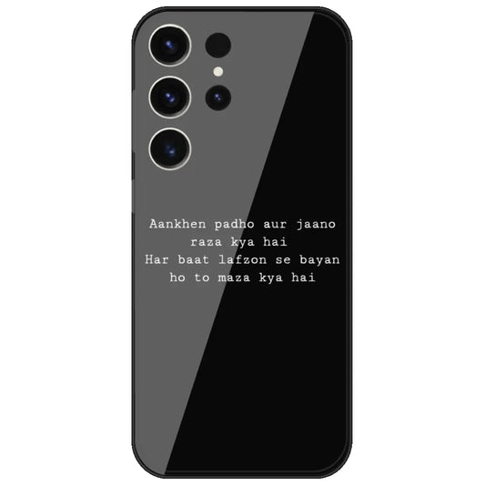 Aankhen Padho Shayari - Printed Silicone Case for Samsung Galaxy S26 Ultra
