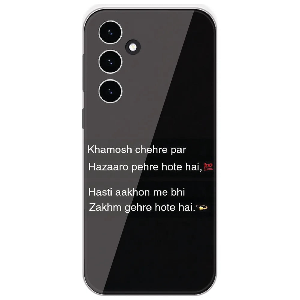 Khamosh Chehre Shayari - Printed Silicone Case for Samsung Galaxy S23 FE 5G
