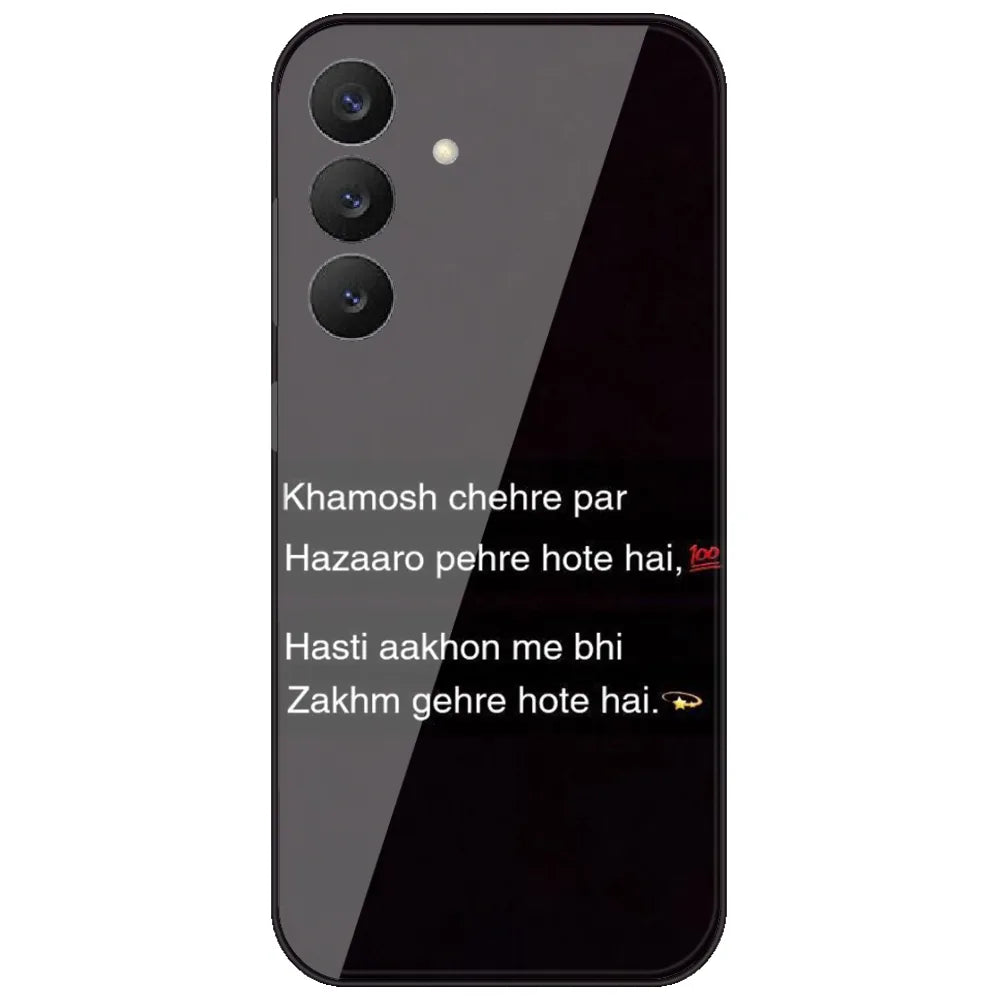 Khamosh Chehre Shayari - Printed Silicone Case for Samsung Galaxy S26