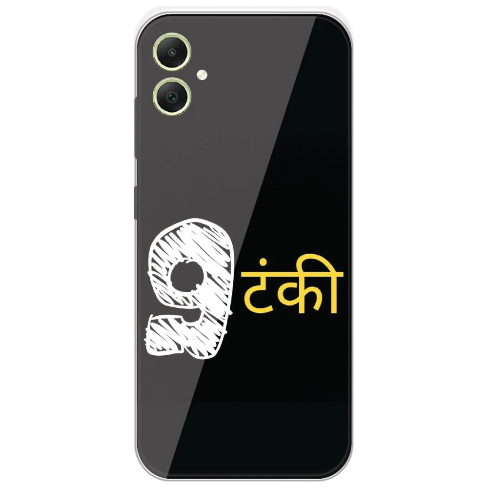 Nau Tanki - Printed Silicone Case for Samsung Galaxy A05