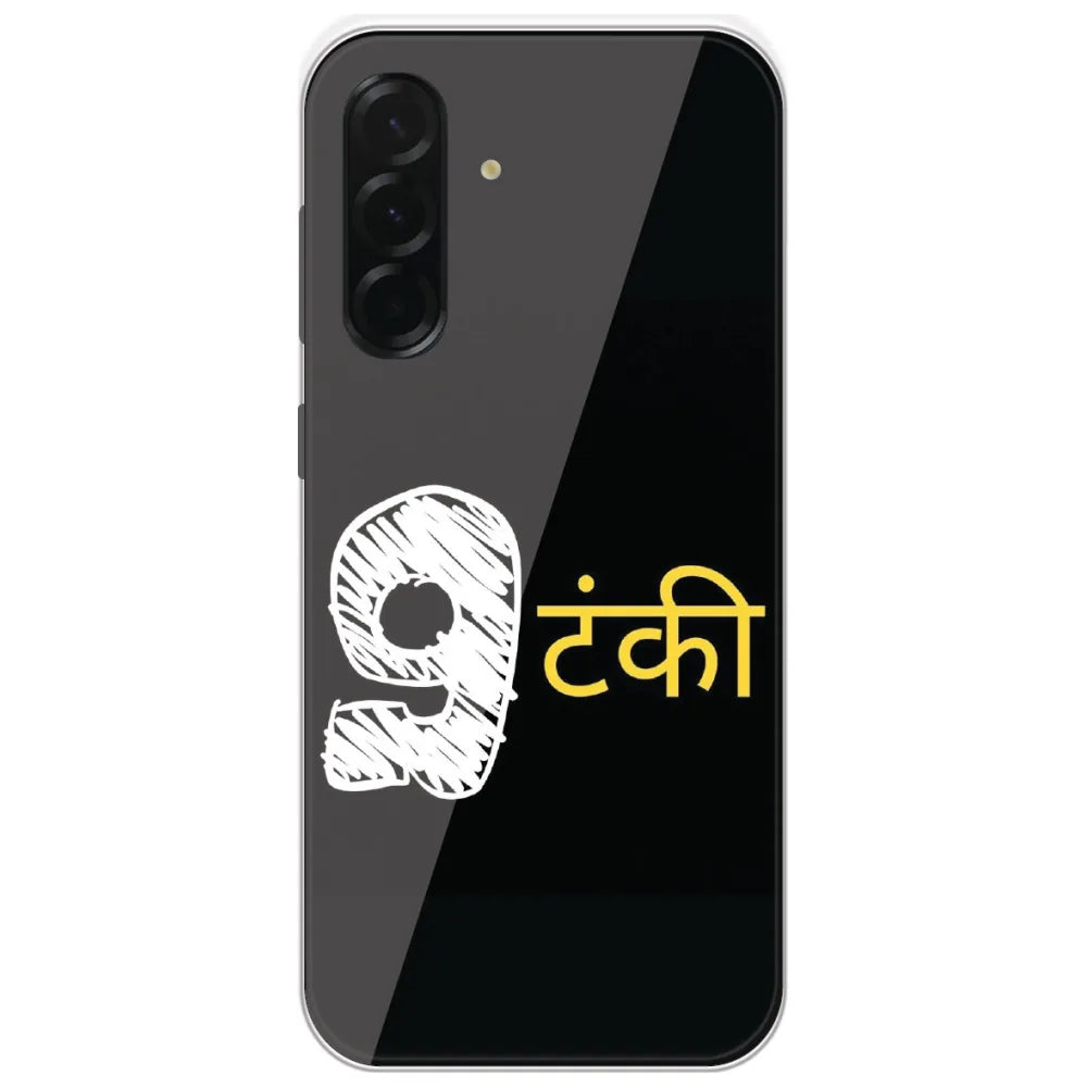 Nau Tanki - Printed Silicone Case for Samsung Galaxy A36