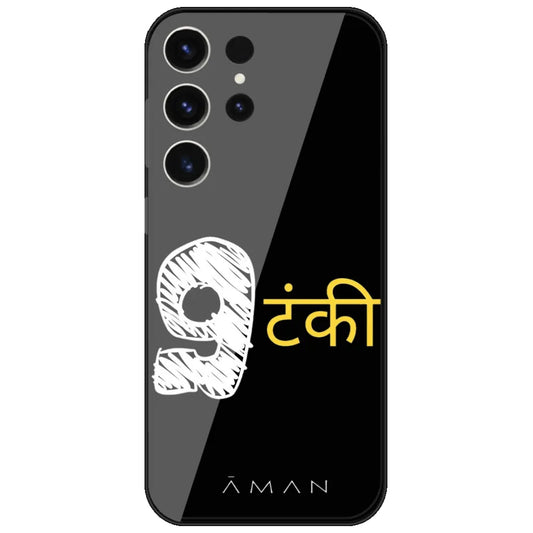 Nau Tanki - Printed Silicone Case for Samsung Galaxy S26 Ultra