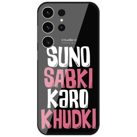 Suno Sabki Karo Khudki - Printed Silicone Case for Samsung Galaxy S26 Ultra