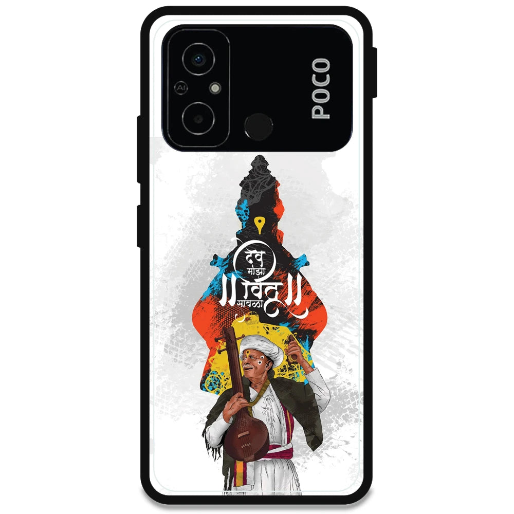 Lord Vitthal - Armor Case For Poco Models Poco C55