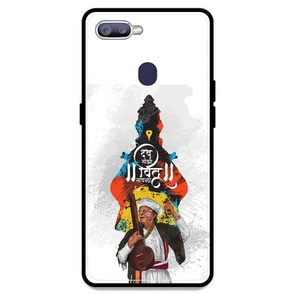 Lord Vitthal - Armor Case For Oppo Models Oppo F9 Pro