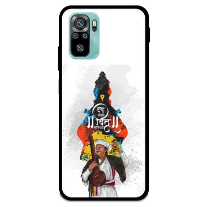 Lord Vitthal - Armor Case For Redmi Models 10s