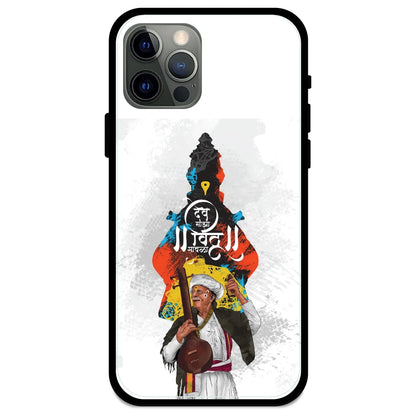 Lord Vitthal - Armor Case For Apple iPhone Models Iphone 12 Pro Max