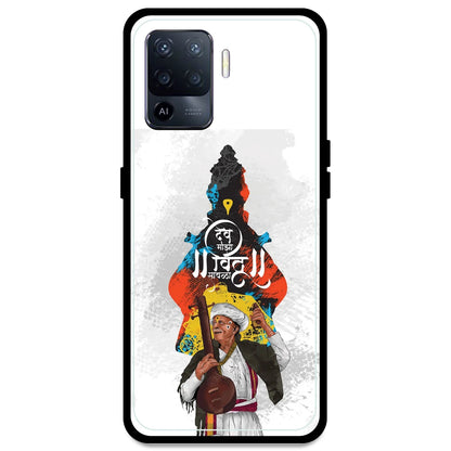 Lord Vitthal - Armor Case For Oppo Models Oppo A94