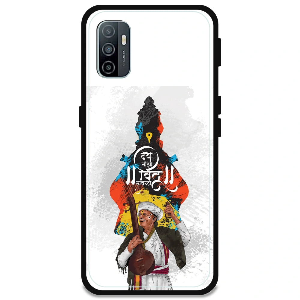 Lord Vitthal - Armor Case For Oppo Models Oppo A53 2020