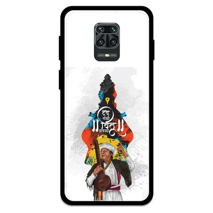 Lord Vitthal - Armor Case For Redmi Models 9 Pro Max