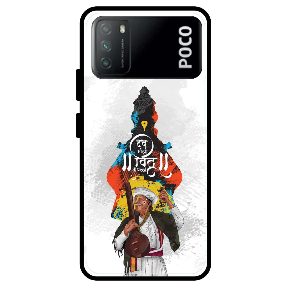 Lord Vitthal - Armor Case For Poco Models Poco M3