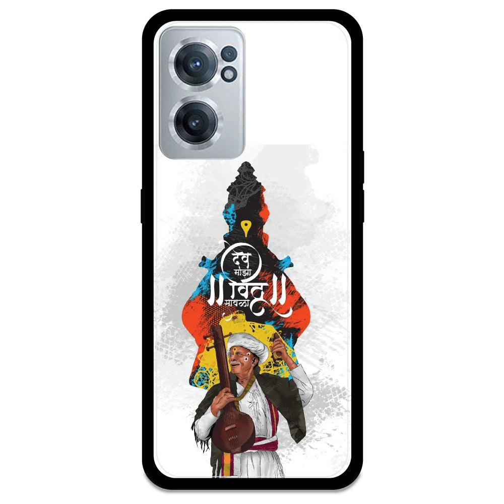 Lord Vitthal - Armor Case For OnePlus Models One Plus Nord CE 2 5G